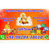Ceylon Hessonite (Gomed) Gemstone - Premium Plus Quality - 3 Ratti to 21.50 Ratti with Govt. Lab Certificate & Guarantee Certificate image 3